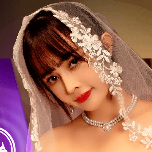 專屬於我的新娘